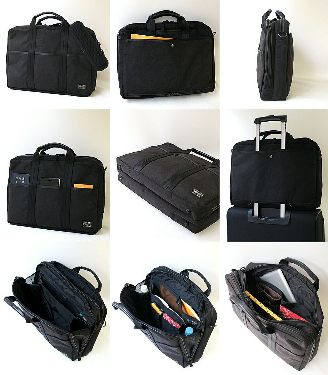 PORTER ポーター ハイブリッド 2WAYブリーフケース | TOZAI NANBOKUYA