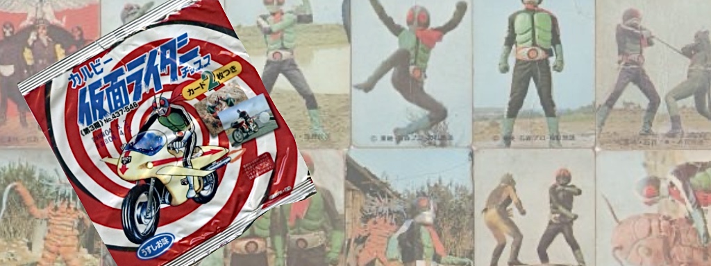 カルビー 仮面ライダーカードを高額買取！売るならどこ？高額カードを