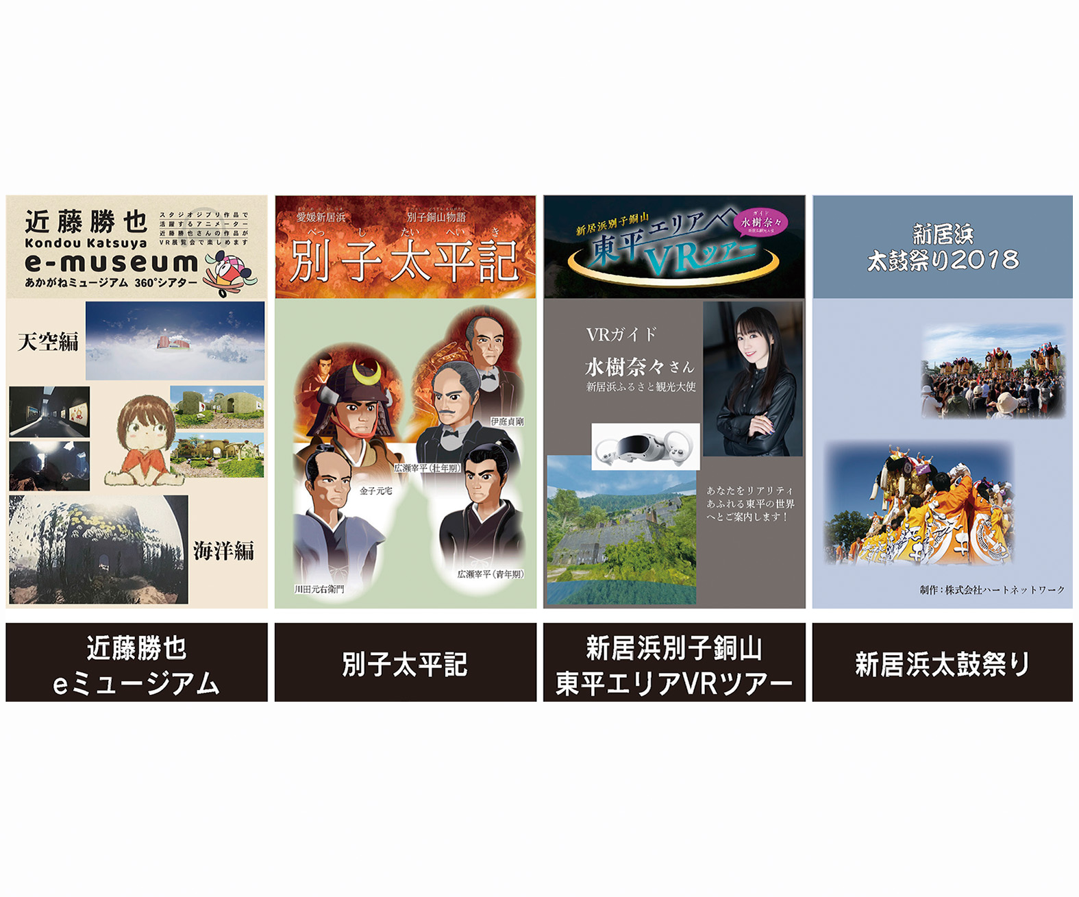 イベント情報 | 新居浜市総合文化施設・美術館 あかがねミュージアム