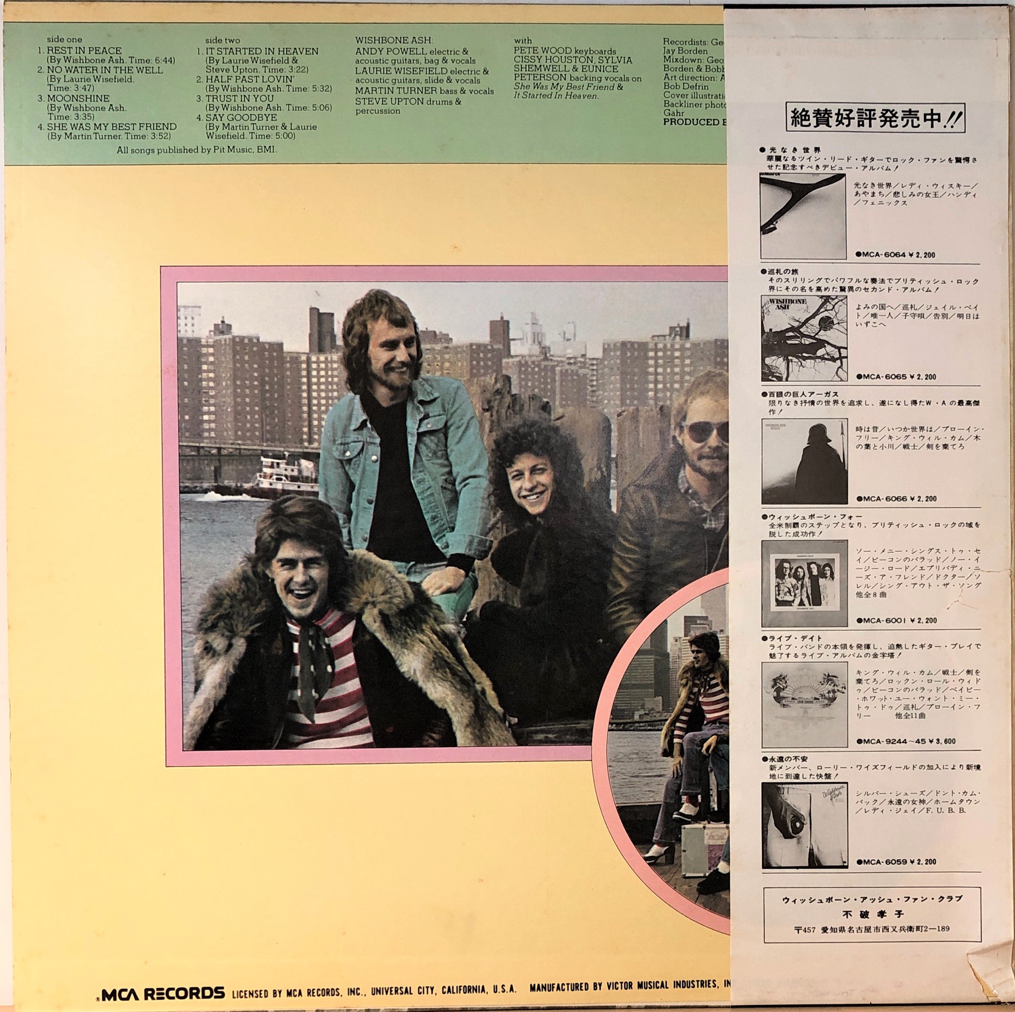Wishbone Ash ‎– Locked In | 中古レコード通販・買取のアカル・レコーズ