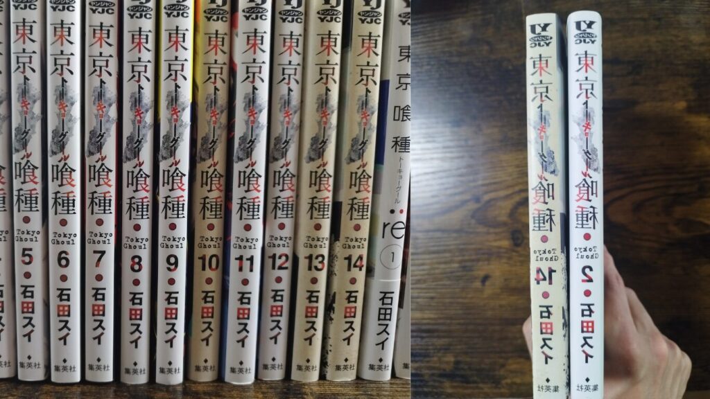 2025年最新】東京喰種を全巻無料で読むには？おすすめサイト＆お得な