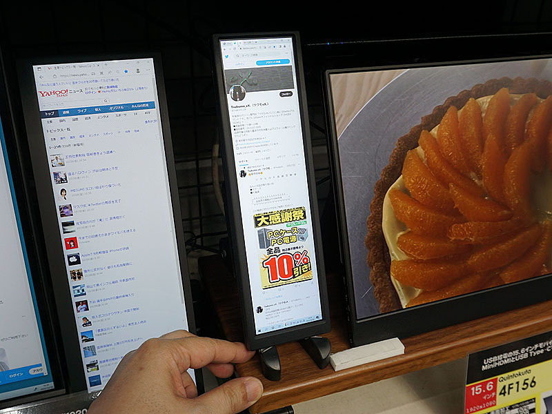 ちょい足し”できる縦長の8.8型サブモニターが玄人志向から、価格は