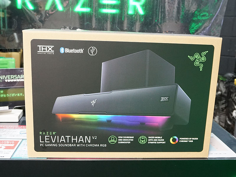 Razerのサウンドバー「Leviathan V2」」が発売、サブウーハー付き