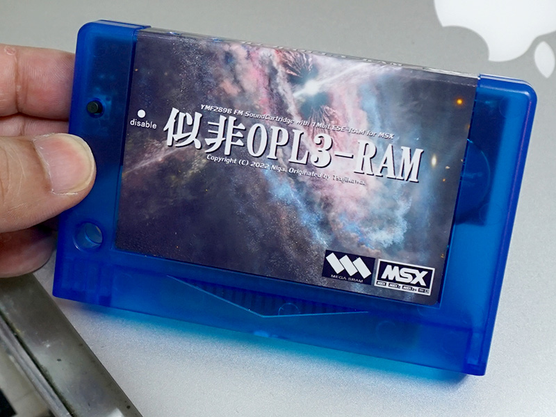 MSX対応のFM音源カートリッジが2製品、PC-6000シリーズにも対応した