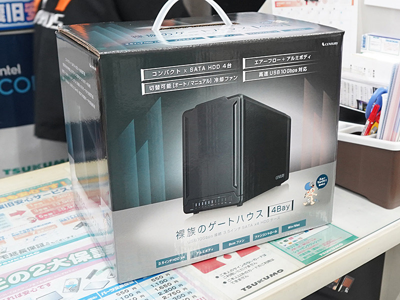 3.5インチHDDが4台搭載できる外付けケース「裸族のゲートハウス 4Bay