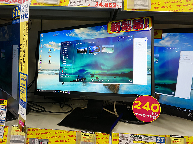 全ての映像端子が240Hz対応の24.5型ゲーミング液晶がアイオーから