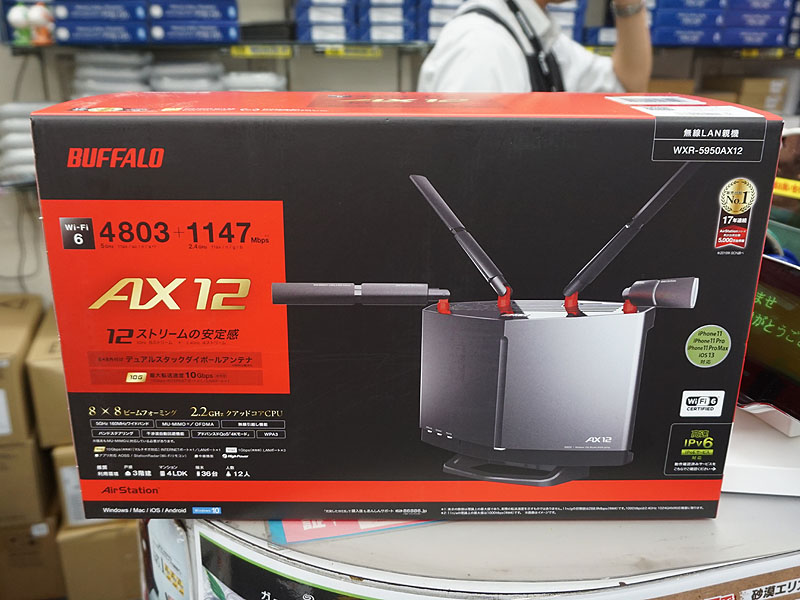 Wi-Fi 6と10GbE対応のバッファロー製ルーター「WXR-5950AX12」が発売