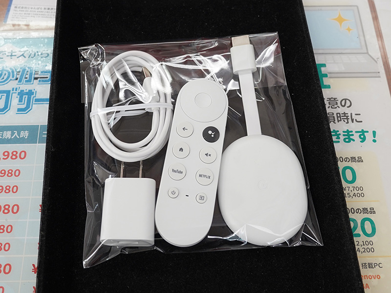 Chromecast with Google TV (HD) 」が5,980円、中古品がじゃんぱらに