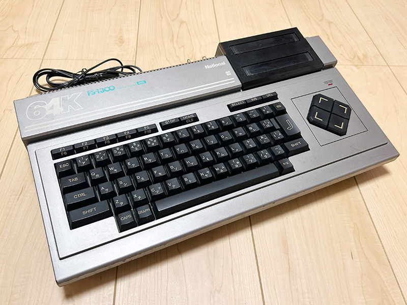 ナショナル最後のMSX(1)「FS-1300」 - AKIBA PC Hotline!