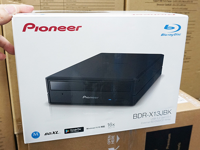 パイオニアの外付けBDドライブ「BDR-X13JBK」が発売、音楽CD用機能を