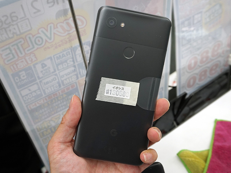 Googleの大型スマホ「Pixel 2 XL」が直輸入、実売14万円から - AKIBA
