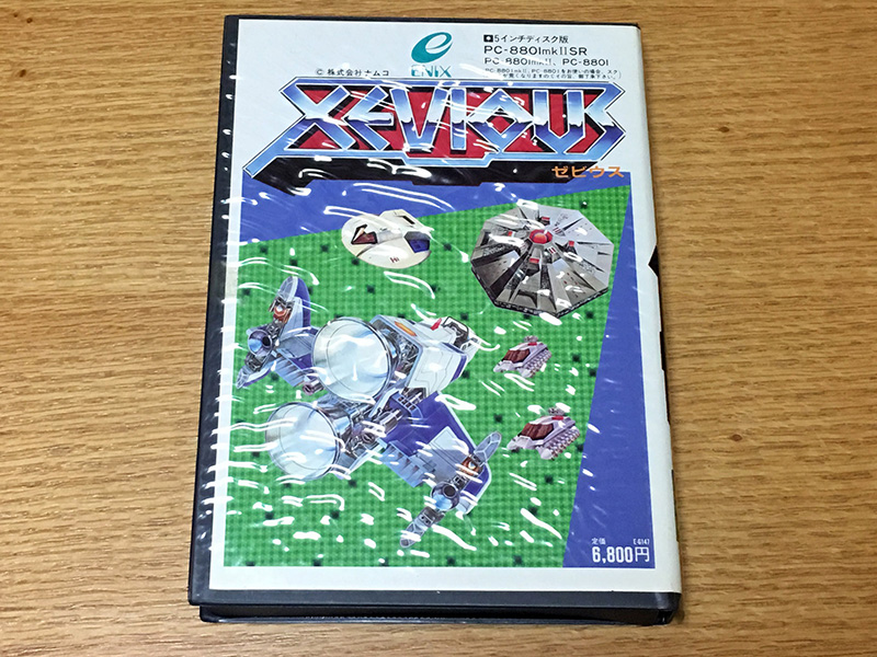 PC8801mkⅡSR以降用ソフト ブラスティー 5インチディスク版