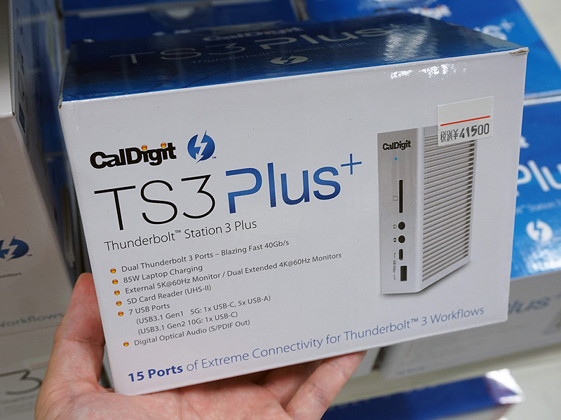 15個も接続ポートを持つ拡張ボックス「Thunderbolt Station 3 Plus」が
