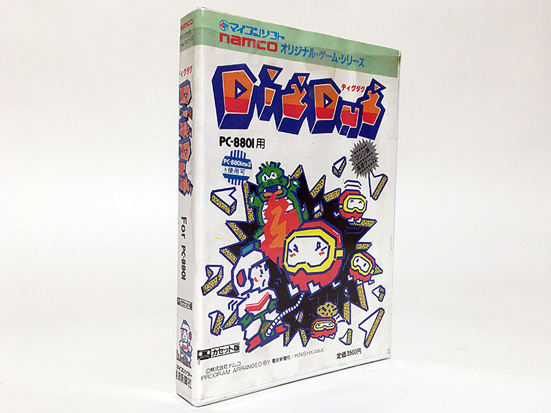 マイコンソフトが移植したPC-8801版『ディグダグ』、テープ版のロード
