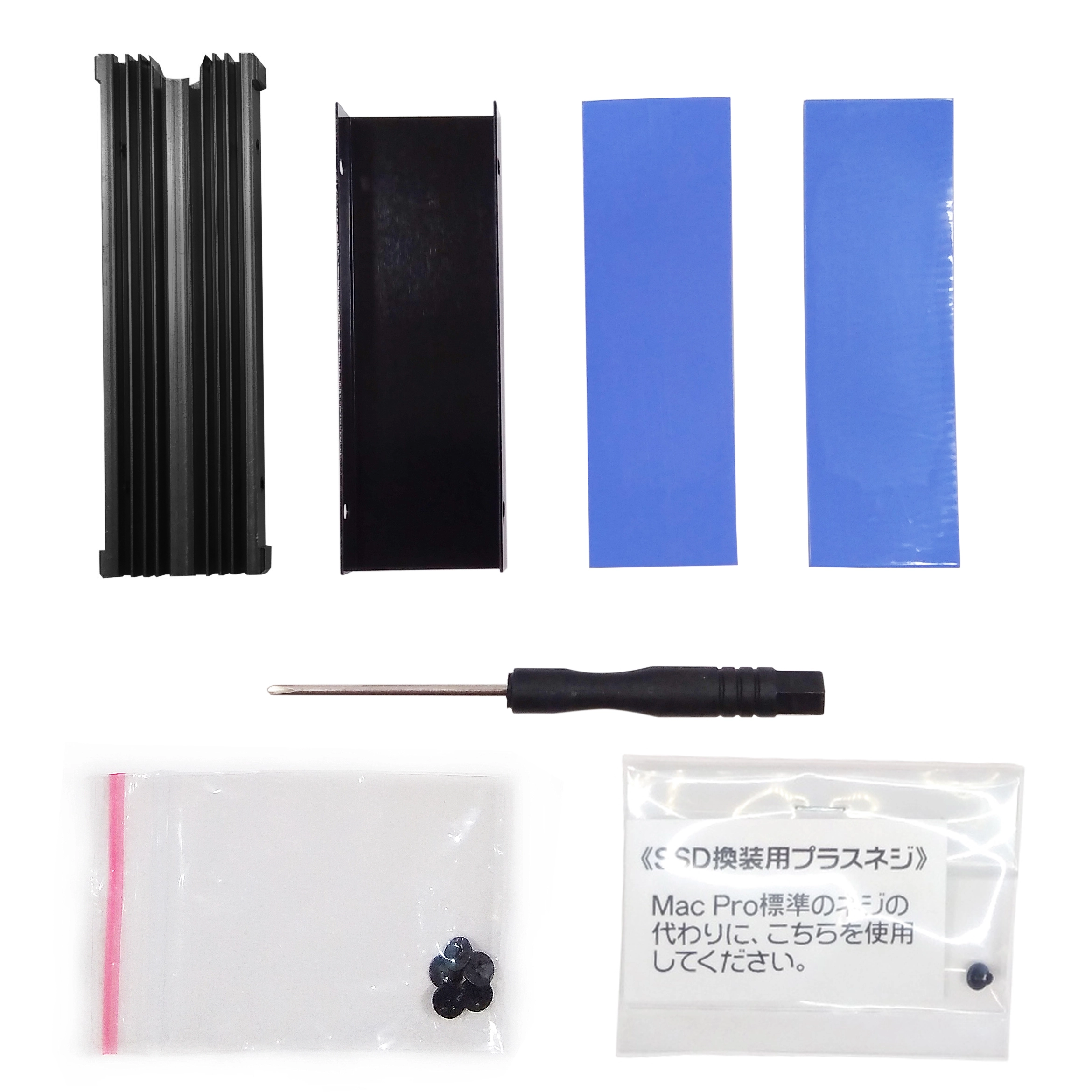 MacPro Late2013専用 SSD 1TB [NVMeSSD-PCIe-1000 + NVMeSSD-PCIe