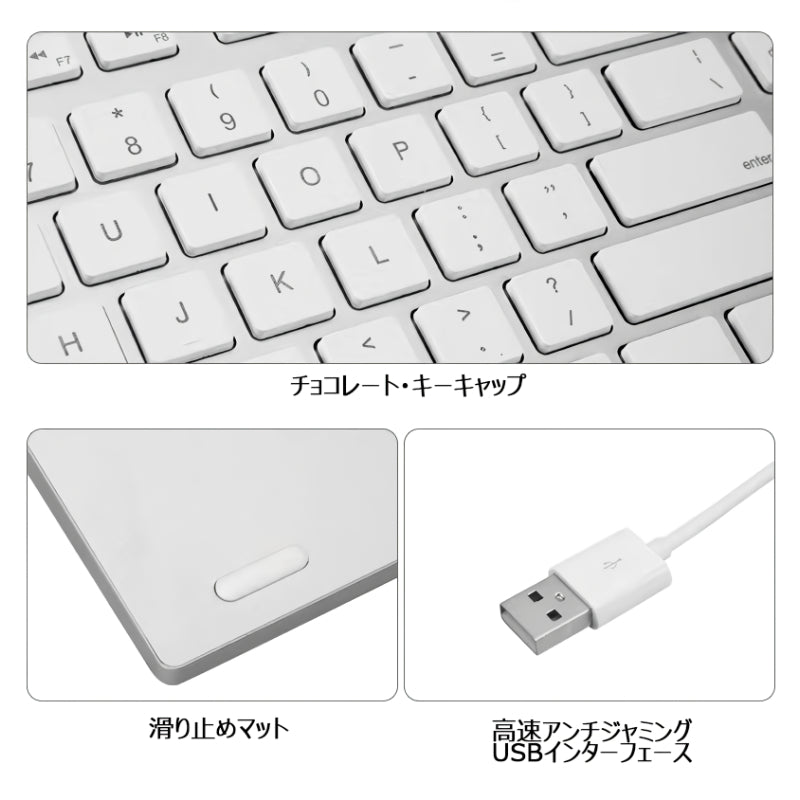 Mac用アルミキーボード英語配列 シルバー [KB-USB-AL] – 秋葉館