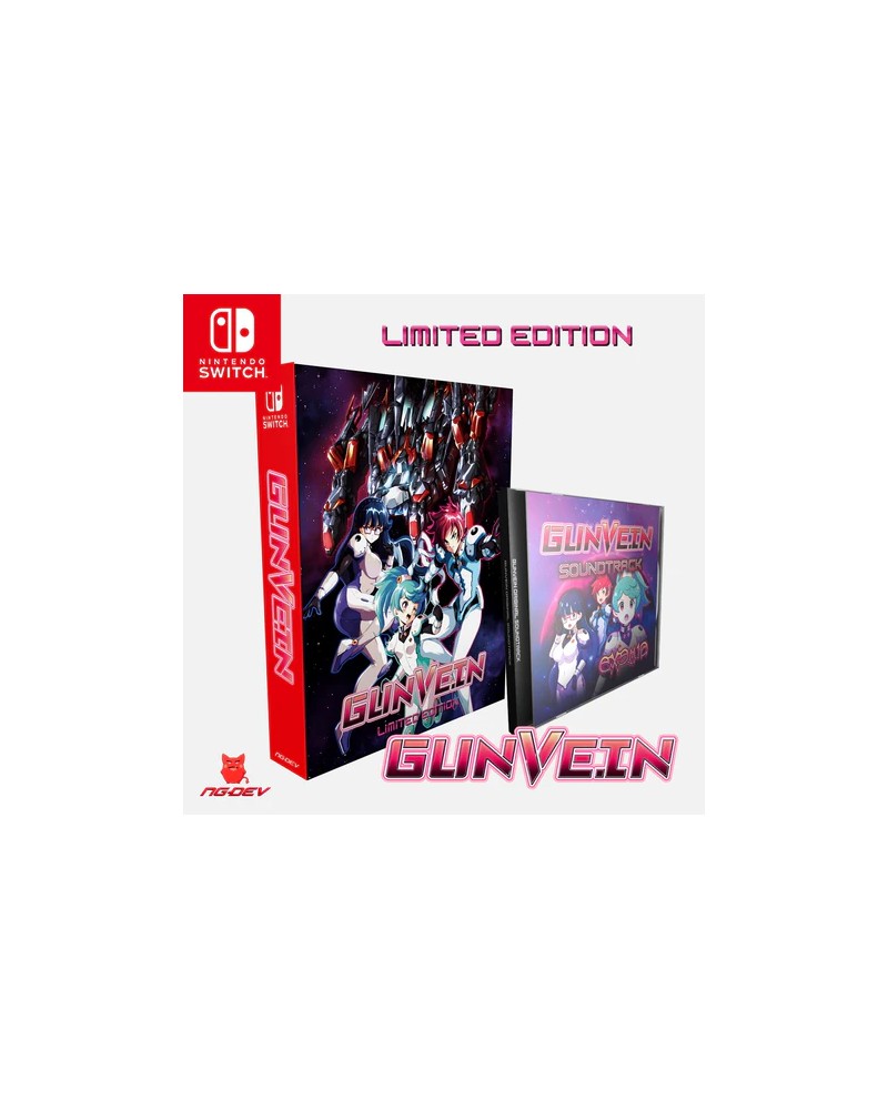 SW - GunVein Limited Edition