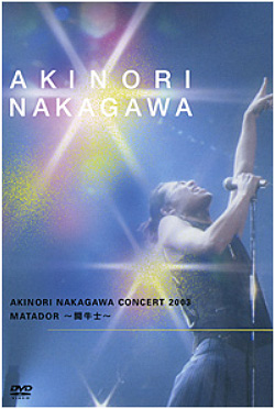 中川晃教オフィシャルサイト | ディスコグラフィー | DVD