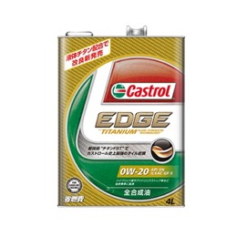 秋定砿油オンラインストア / Castrol EDGE 0W20 カストロール エッジ