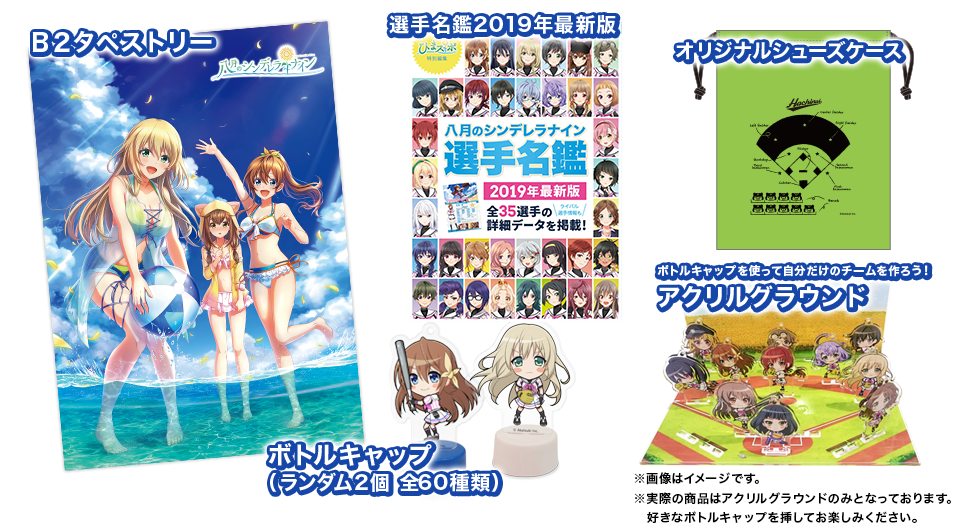 アカツキ コミックマーケット96 企業ブース出展情報！