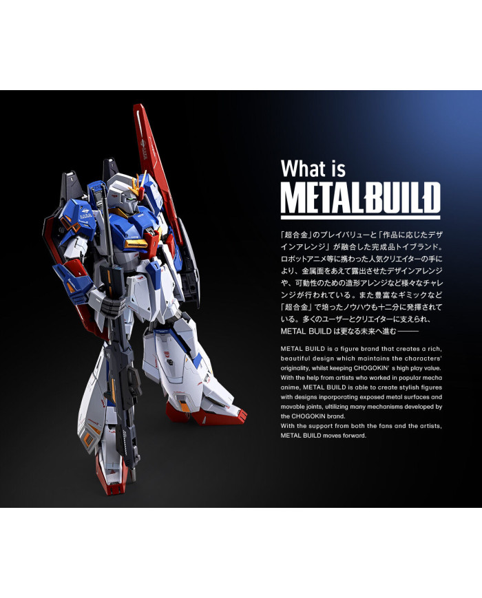 Zeta Gundam MSZ-006 Metal Build Bandai