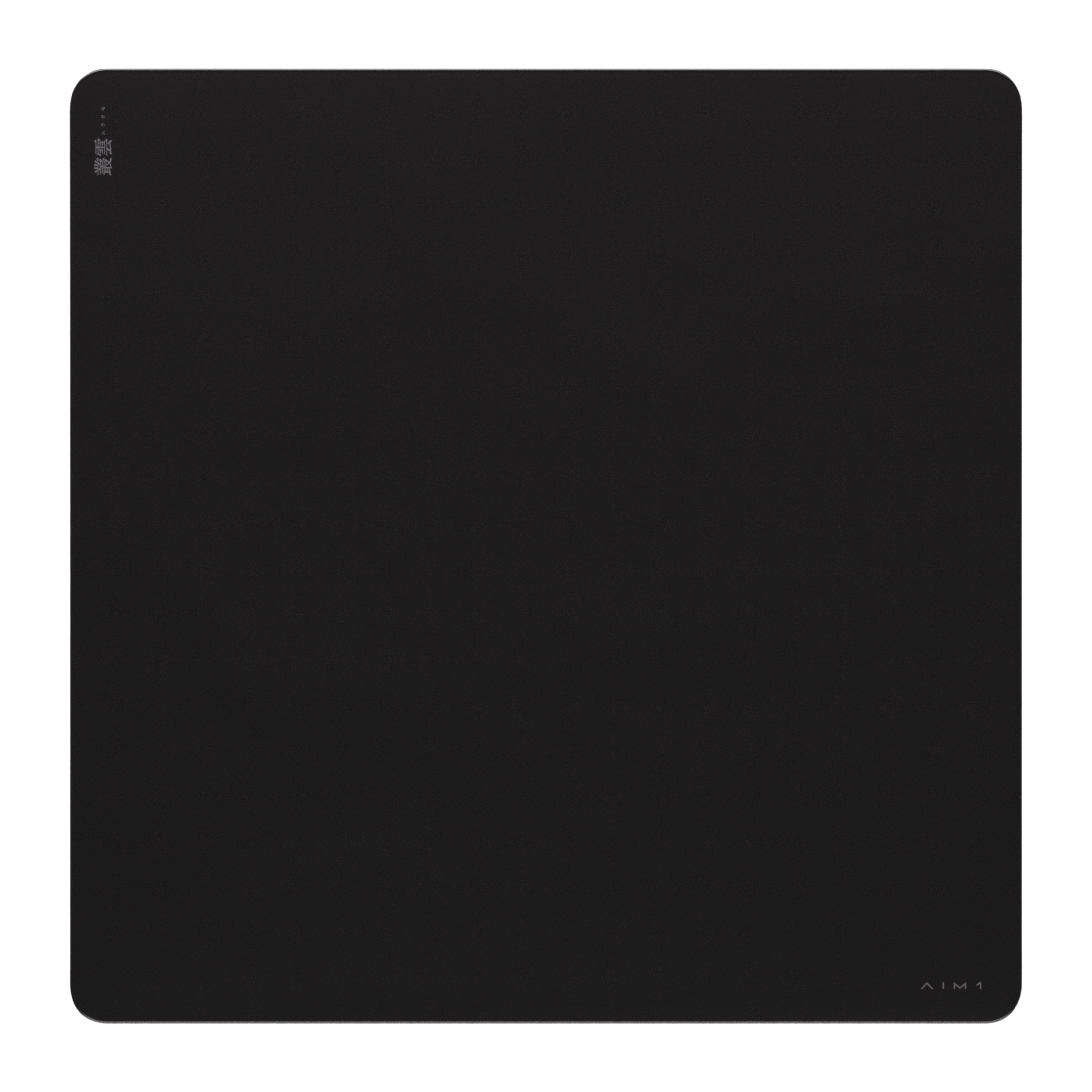 叢雲 ガラスマウスパッド コントロールタイプ - MURAKUMO | AIM1 公式