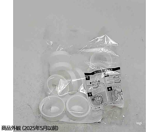 69-6289-22 一斗缶用 （40φ） ノズルコック （コック×1、リング×10