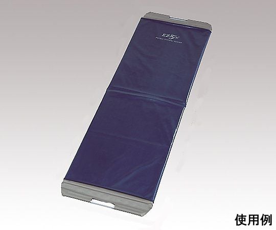 8-1257-01-80 移乗用ボード EZ-go®専用カバー 紺色 【AXEL】 アズワン