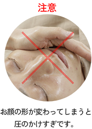 Needle peeling®｜株式会社アイセル｜ニードルピーリング・育肌ハーブ