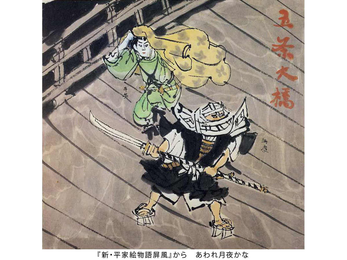 杉本美術館 最終展「絵に生きた画家 杉本健吉」 | 【公式】愛知県の