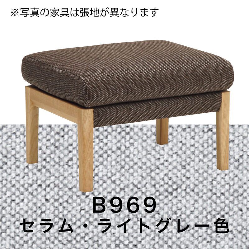 カリモク スツール WU4506 幅62cm ピュアオーク色 U32グループ