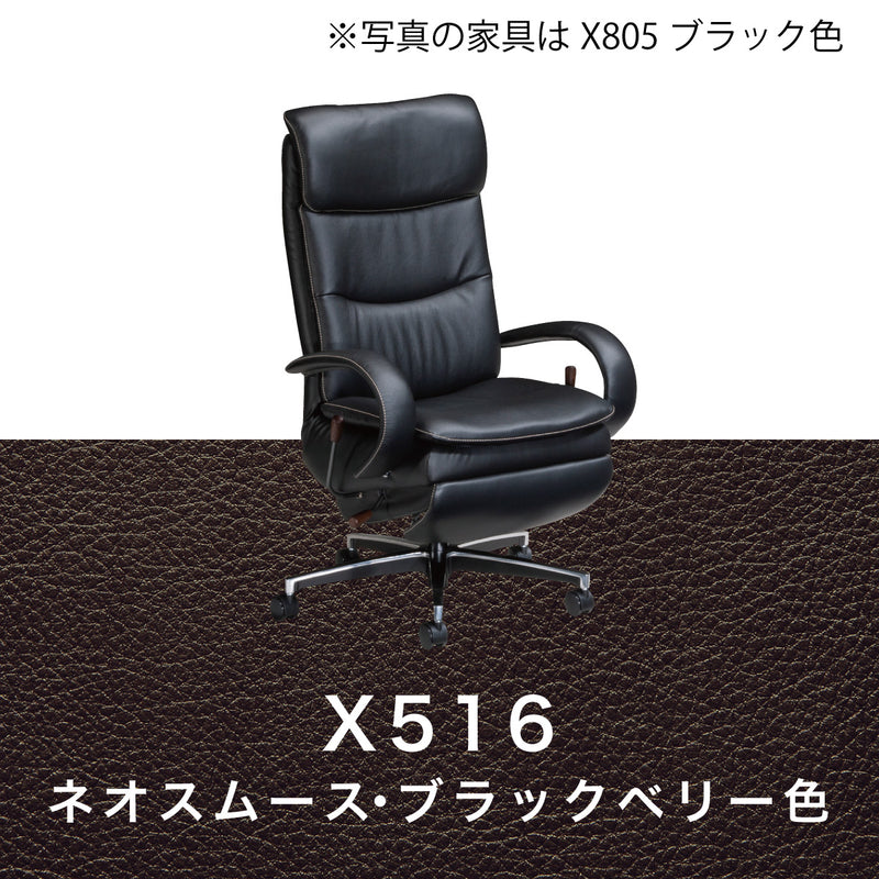 カリモク リクライニング デスクチェア 選べる本革 XU7720K ガス昇降