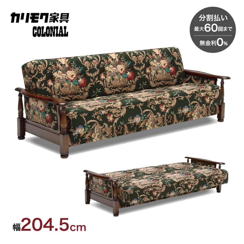 コロニアル カリモク ソファベッド シングル YC6053QK シングル