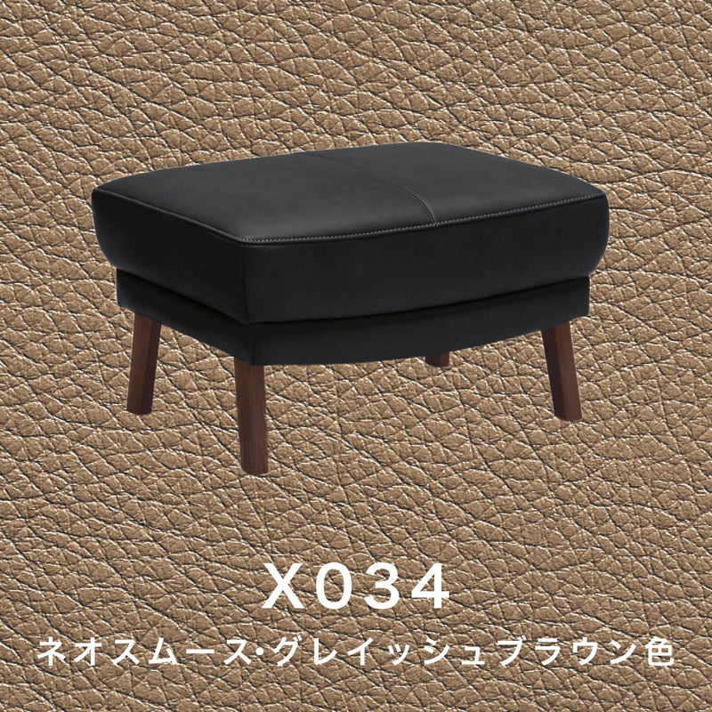 カリモク 本革張スツール ZU4606K 幅62cm 人気 オットマン モカ