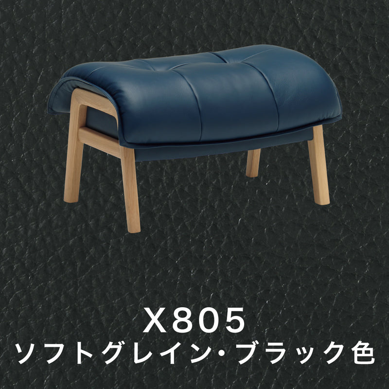 カリモク 本革張スツール ZU4906 幅65cm オットマン おすすめ レザー