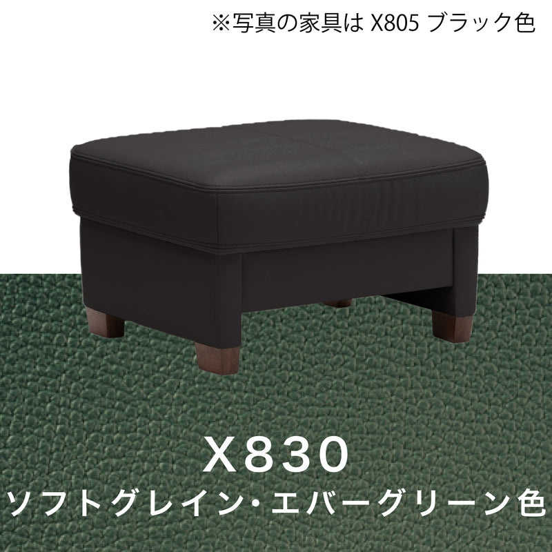 カリモク オットマン スツール ZW7306K 幅68.5cm モカブラウン色 本革