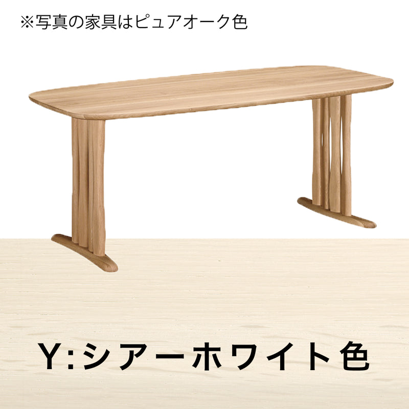 カリモク ダイニングテーブル DF5702 幅165cm オーク積層無垢材 2本脚
