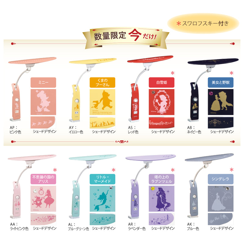 数量限定／在庫限り】カリモク ディズニーモデル リトル・マーメイド