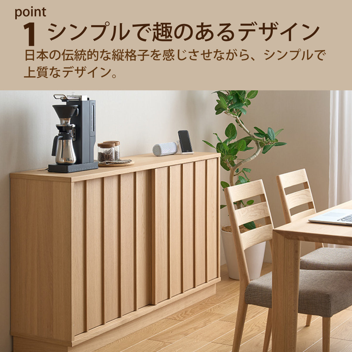 カリモク サイドボード 【クラシコ】 QW4210 幅120cm 引戸 薄型