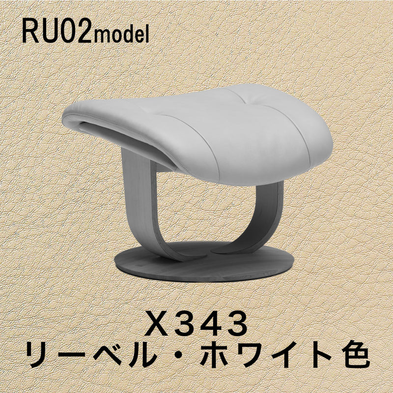 カリモク オットマン RU02model Mサイズ RU0256R ウォールナット材 本