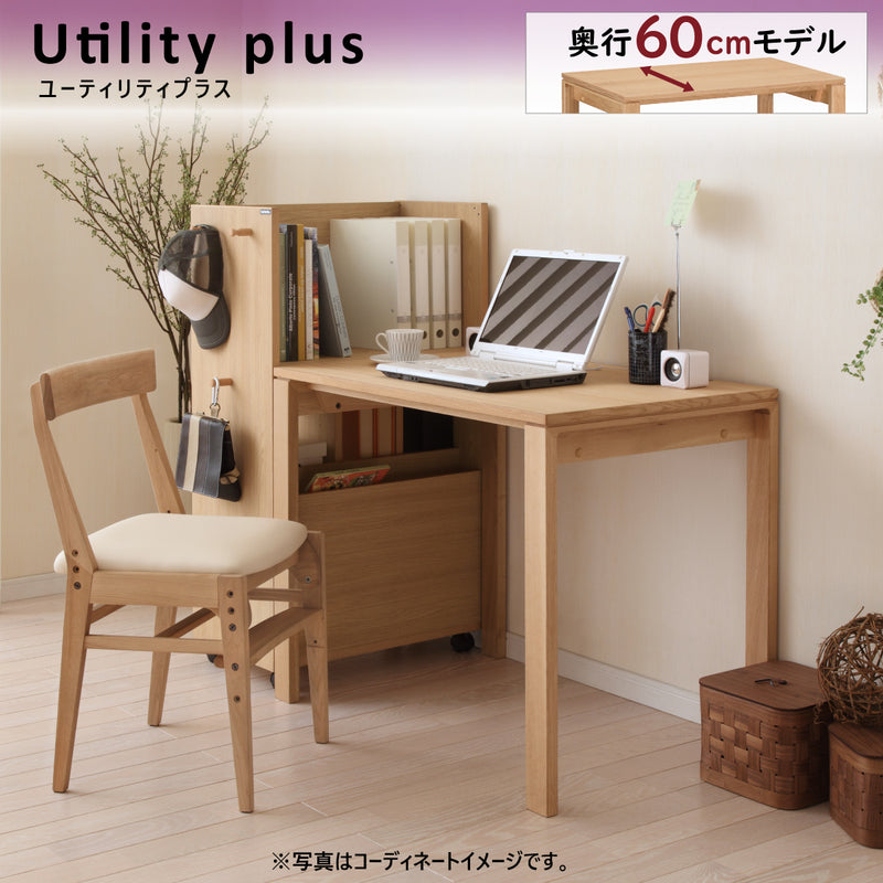 カリモク デスク ユーティリティプラス SS3975 幅100 奥行60cm