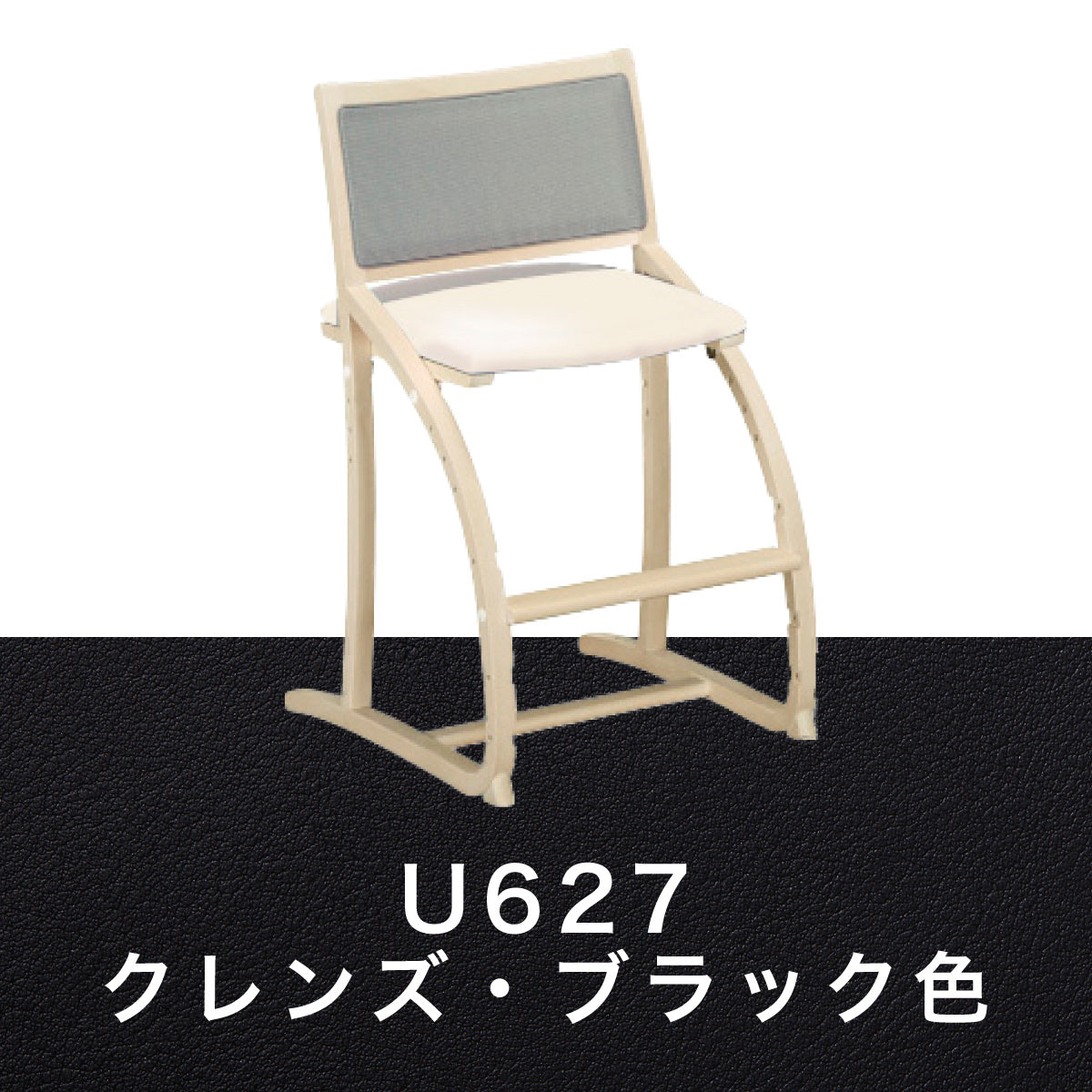 カリモク クレシェ XT2401 シアーホワイトB色 デスクチェア 木製 学習