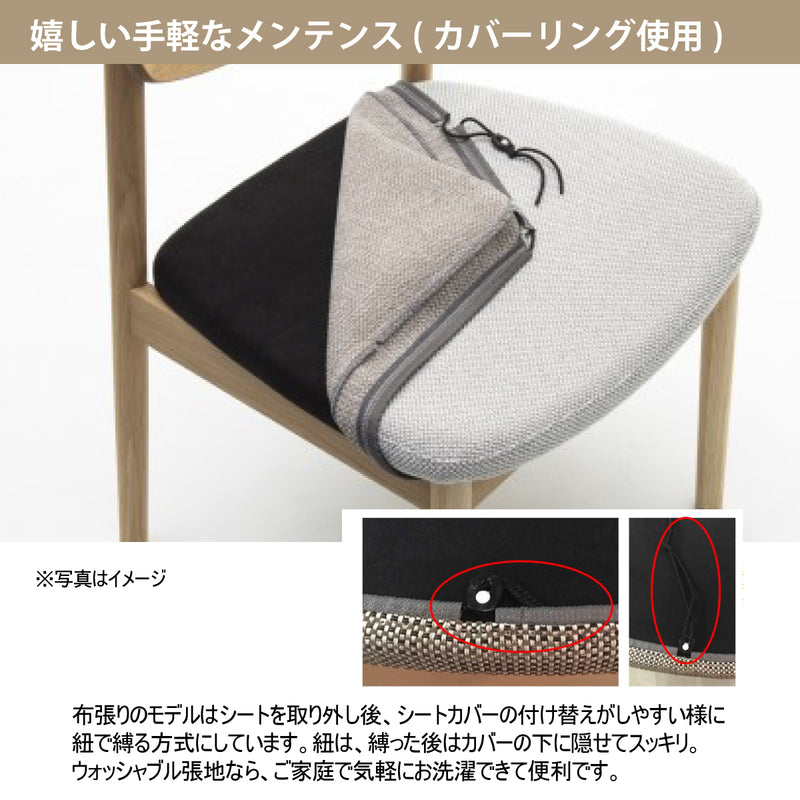 カリモク ダイニングチェア CW5605モデル 肘無椅子 オーク材 布張り