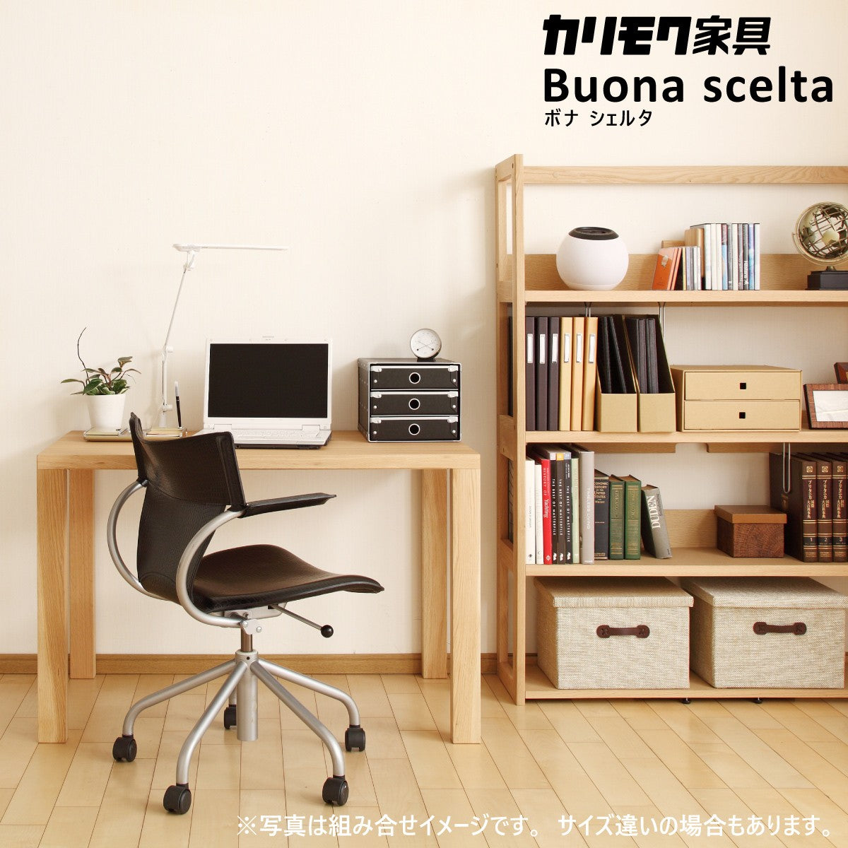 カリモク デスク ボナシェルタ ST3578 幅110 奥行60cm シンプル モダン