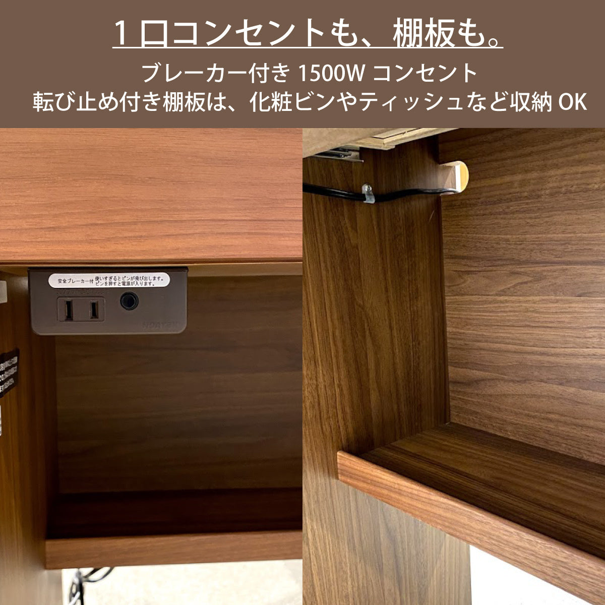 カリモク ドレッサー QT2341XR 三面鏡 ウォールナット材 幅67.9cm