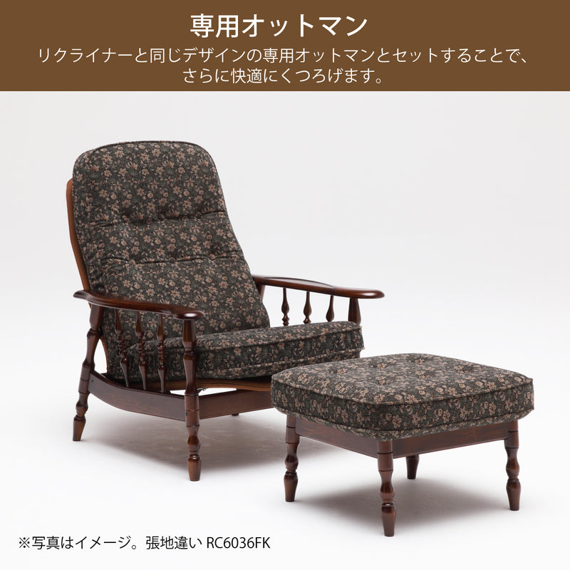 コロニアル カリモク オットマン RC6006GK スツール カントリー ブナ