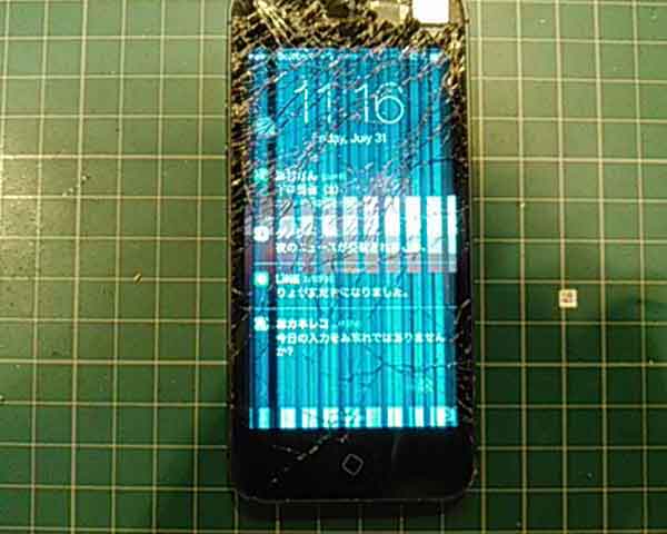 iPhone X】画面割れ、ガラスひび、有機EL修理 | アイフォン・スマホ