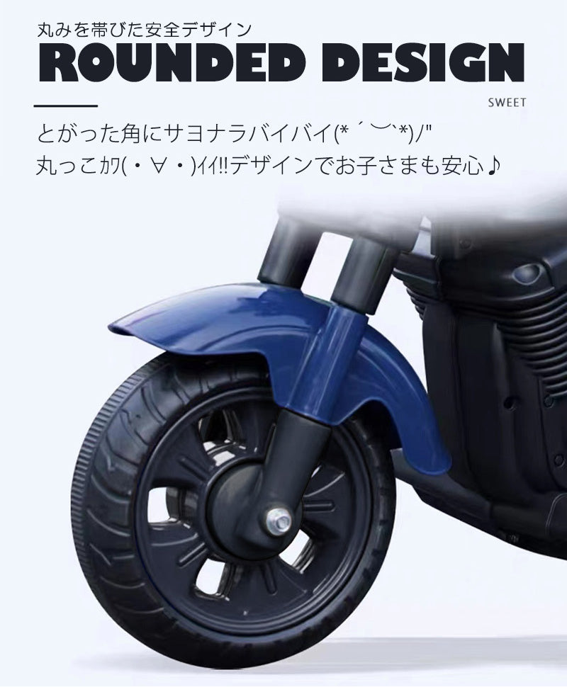 電動乗用玩具 電動3輪バイク – AIJYU Shop