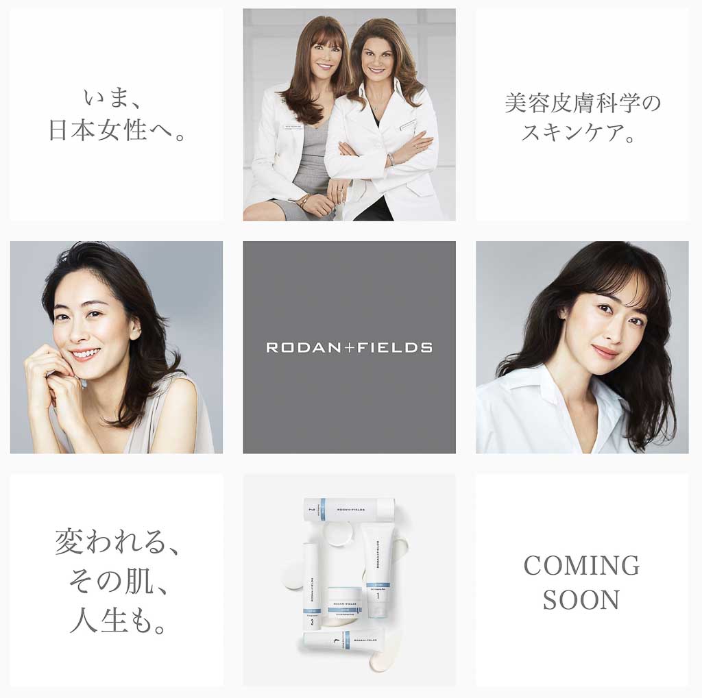 ロダンアンドフィールズ - Aika Cardin.com