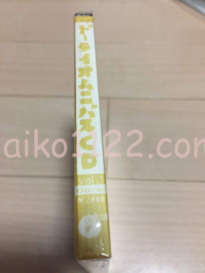 ☆インディーズ紹介 | aikoライブまとめ